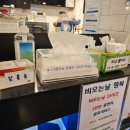 플렉스PC방 이미지