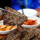 송정떡갈비 이미지