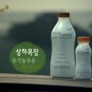 서경목장 이미지