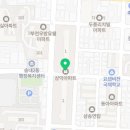 새굿모닝약국 이미지