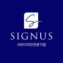 싸인어스