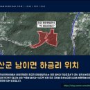 한성 태양광발전소 이미지