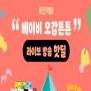 유나책방 이미지