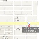 성원토목설계사무소
