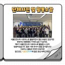 행복식품나라 이미지