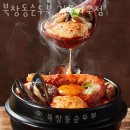 북창동순두부 김포사우점 | 김포 사우동 순두부 북창동순두부 김포사우점 가격 위치