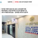 세무법인동양 - 종로구 창경궁로 285 | 세무법인동양