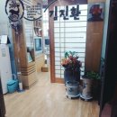 일침당한의원 이미지