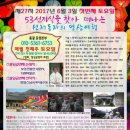 (주)우리들여행