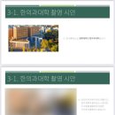 경희콘택트렌즈 | 11. 로맨틱주스 서울 야외 웨딩스냅 촬영 후기 (경희대학교/동작대교)