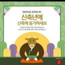 롯데캐슬 클라시엘 이미지