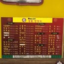 흥왕양꼬치 이미지