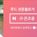 다연훠궈