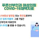 푸른산부인과의원 이미지