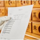 화정함소아한의원 이미지