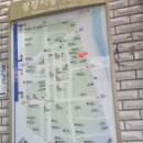 부림상회 이미지