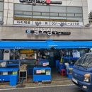 수산 이미지