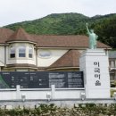 남해-238 이미지