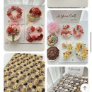 아윤케이크 이미지