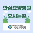 의료법인길의료재단 이미지