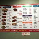 깜꼬치킨 이미지