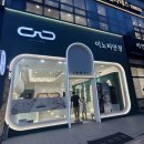이노티안경 일산위시티점 | &lt;내돈내산&gt; 식사동 안경점추천 , 저렴하고 다양한 이노티안경