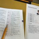WR(서울특별시)-[고덕로]-하-27 | 90회한국어능력시험kbs후기(꿀팁 많음)
