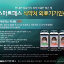 (주)에스엠에스정보통신 이미지