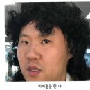 부산 라움헤어 히피펌, 젤리펌 내돈내산 후기, 가격
