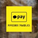 티스테이션 대구유통단지점 이미지