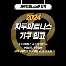 당미그린상가 이미지