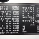 아싸고기집 이미지