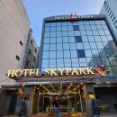 헤드홈탐라 | 제주 한라산 등산 편하게 해준 호텔 스카이파크 제주!