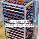 읍내길 | 목포 여행 코스 기념품 추천 원조 해남고구마빵 피낭시에