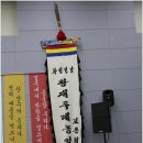 차운혁충신 정려문 이미지