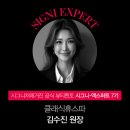 이화우리약국 | 조가비 갓토닝 케어 쫀쫀한 유리알 광채 피부 만들기 비결