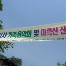 밀알농원 이미지