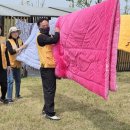 한마음이불 이미지