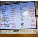 깔끔미소