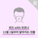 위드단란주점