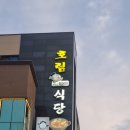 호림상회 - 2826 | 호림상회