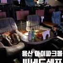 스트레스리스 | [씨네드쉐프 용산] 스트레스리스 시네마(+ 월간 미식회) 내돈내산 후기