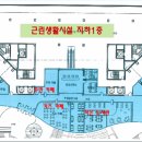 월드메르디앙 경로당 이미지