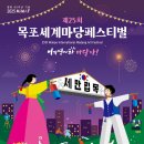 사단법인 마당