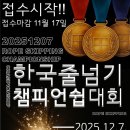 후곡스타태권도장 네이버블로그