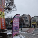 하률로12번길 이미지