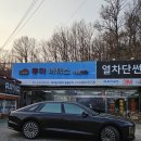 구미레이노썬팅동락공원점 | 구미 썬팅 그랜저 GN7 솔라가드 배럴X 시공