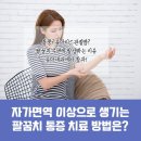 연세편한내과의원 이미지