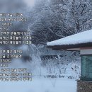 고향의 노래 / 김재호 시, 이수인 작곡 / 테너 박인수 이미지