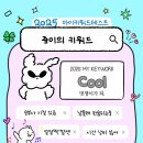 화사랑화장품 - 남양주시 마석로 8 | 2월일상(2)
